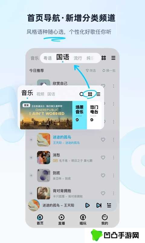 酷狗音乐车机版官网最新版