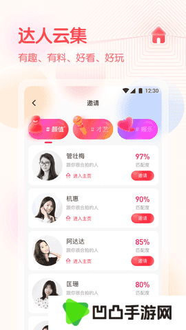 妈咪直播app安卓版