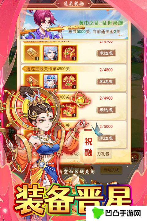 极限16