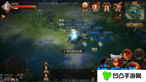 《大唐无双手游》悬赏任务玩法介绍