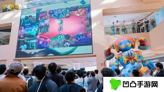 在2024年11月启动的炉石传说“路人王”活动现场玩家热情高涨