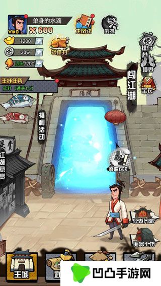踢飞大侠手机版