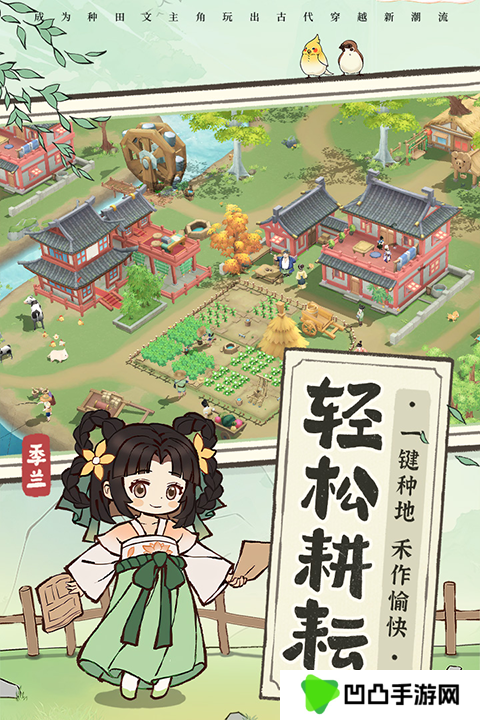 从前有条街游戏