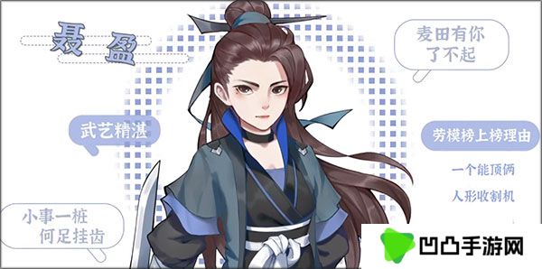 从前有条街游戏