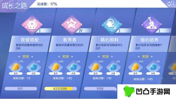 QQ炫舞云游戏最新版