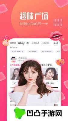 快色极速版免费软件
