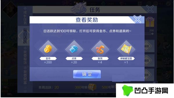 QQ炫舞云游戏最新版