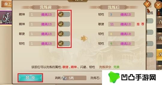 《征途2》昏睡石获得方法