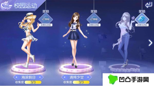 QQ炫舞云游戏最新版