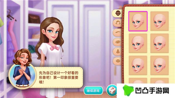 星厨奇迹2025最新版