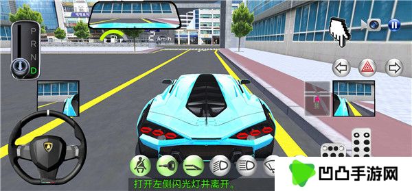 3D开车驾驶教室最新版