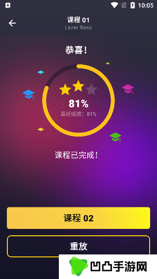 打击垫APP安卓版