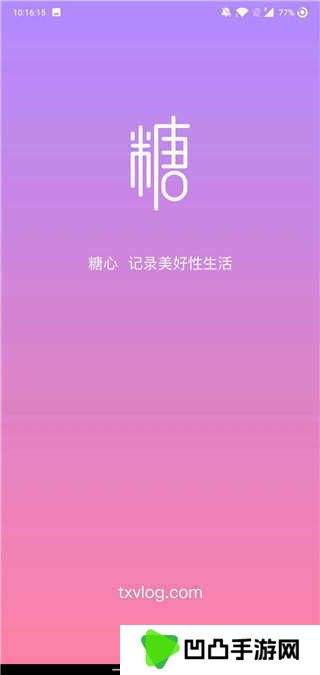 糖心vlog入口