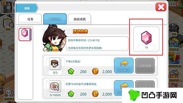 我的便利店九游版