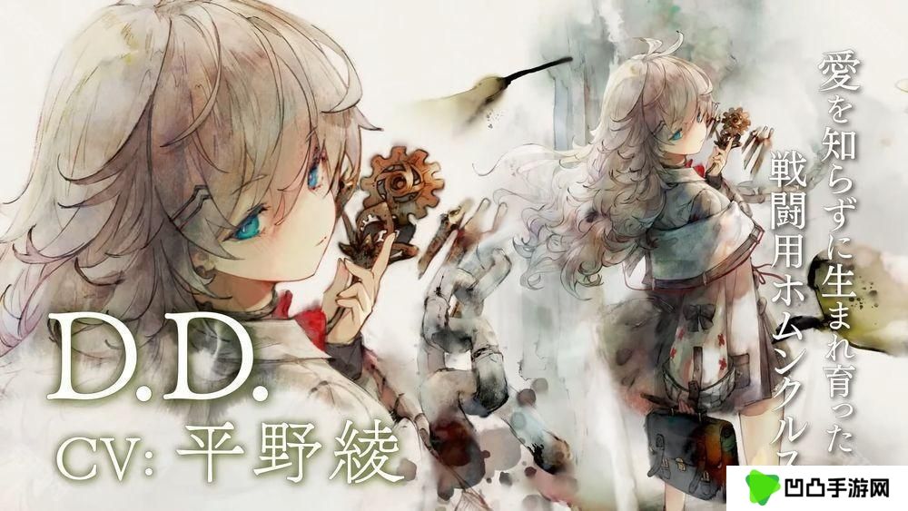 《Memento Mori》公布 2.5 周年预告影片 预告 2.5 周年纪念优惠即将开启