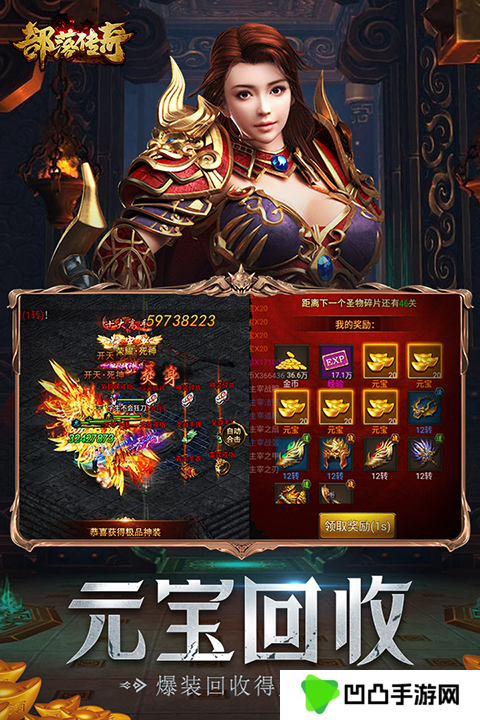 赤月屠龙九游版