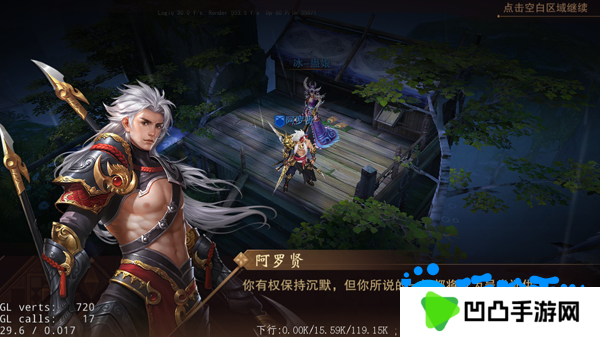 《大唐无双手游》悬赏任务玩法介绍