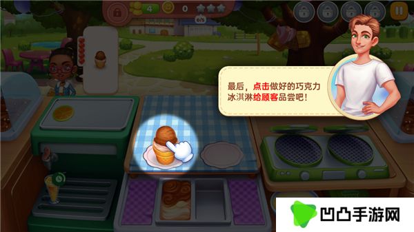 星厨奇迹2025最新版