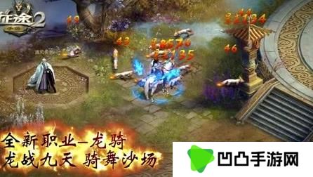 《征途2》昏睡石获得方法