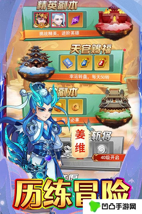 极限16