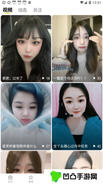 快色极速版软件
