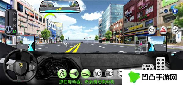 3D开车驾驶教室最新版