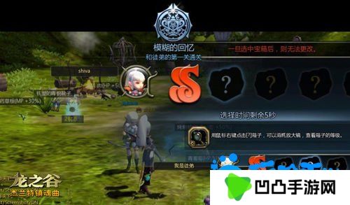 《龙之谷手游》拜师玩法介绍