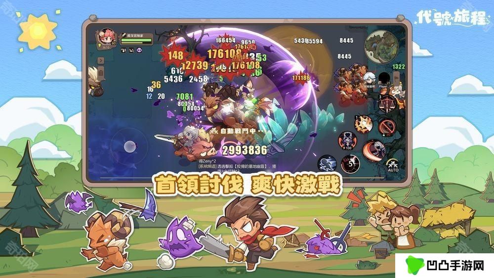 奇幻冒险沙盒类 MMORPG 《代号：旅程》开启限量封闭测试