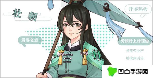 从前有条街游戏