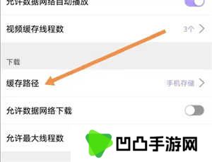 使用方法截图3