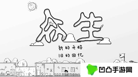 众生游戏完整版