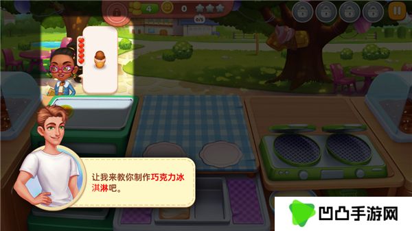 星厨奇迹2025最新版