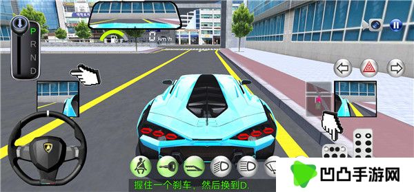 3D开车驾驶教室最新版