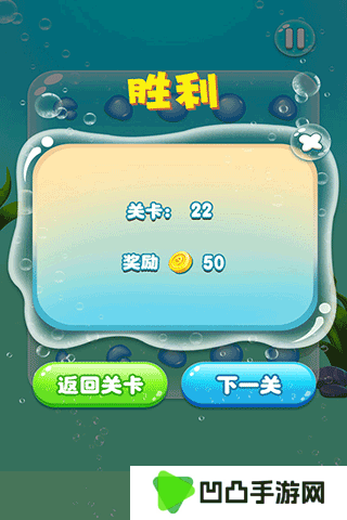 水滴泡泡爆破最新版