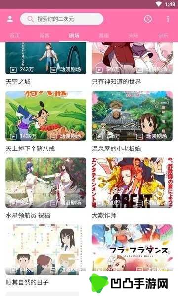 PiliPili轻量版