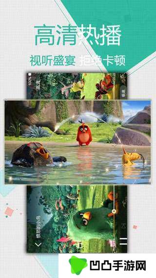 香蕉视频app