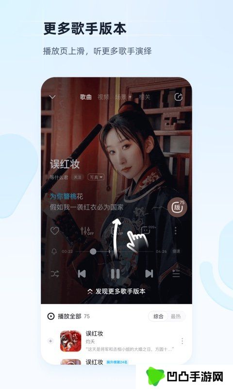 酷狗音乐车机版官网最新版