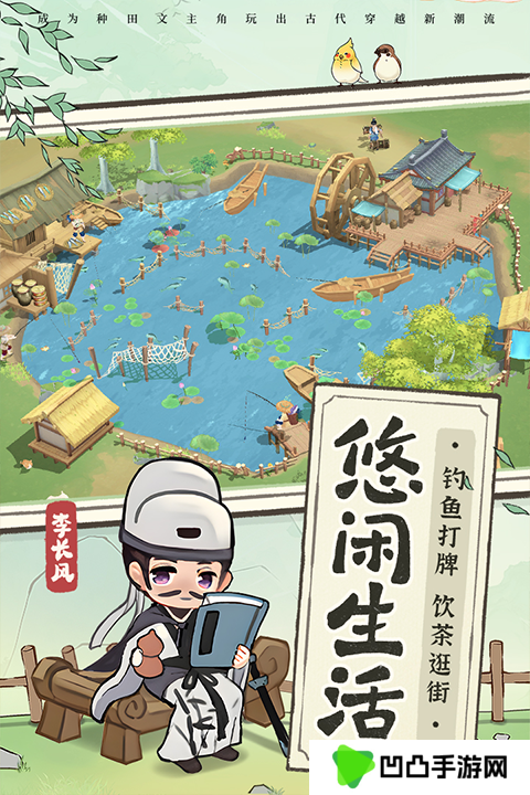 从前有条街游戏