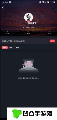 糖心vlog免会员版