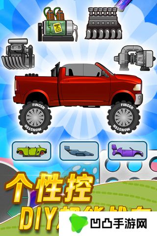 登山赛车破解版
