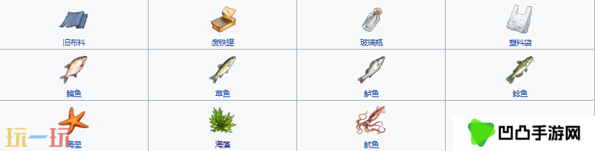 开放空间一级钓鱼能钓什么 开放空间一级钓鱼图鉴大全