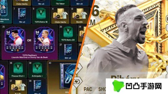 《EA Sports FC 25》推出系列首个付费战斗通行证