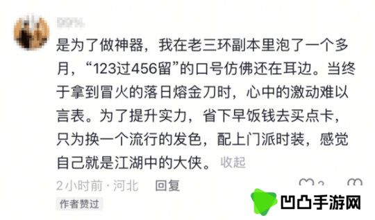 轻松归来，你认识的天龙老友们都回来了