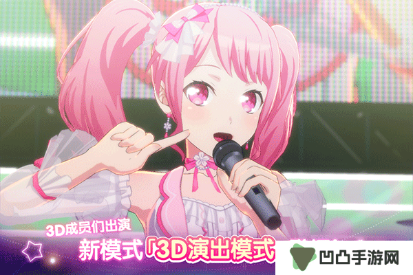 BanG Dream国服