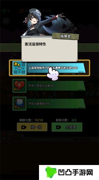 向僵尸射击