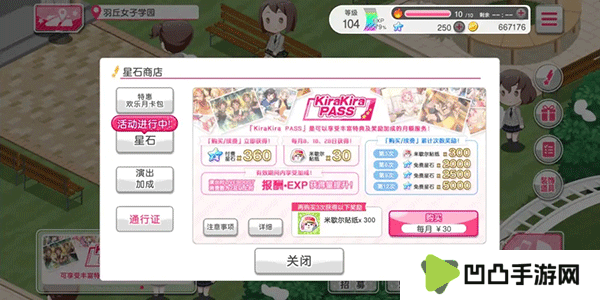 BanG Dream国服