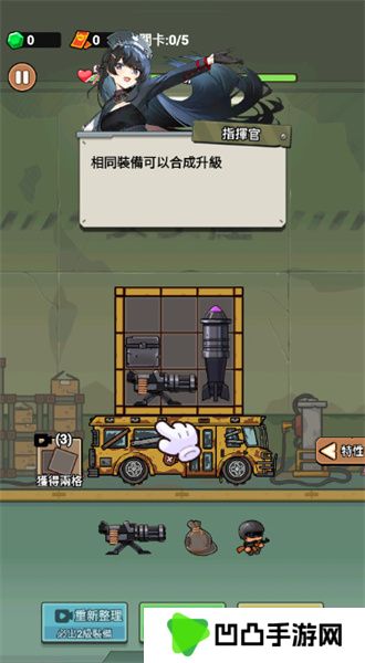向僵尸射击