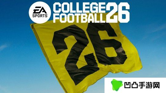 《麦登橄榄球26》和《大学橄榄球26》发售日公开 无PS4/XB1版本
