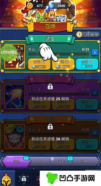 怪物杀手传奇冒险