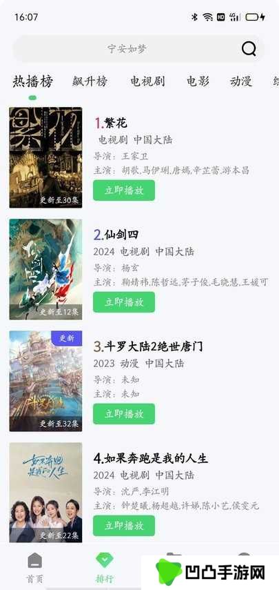 山茶视频app免费追剧不看广告